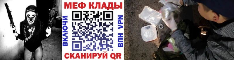 Где найти наркотики Армянск Марихуана APVP Гашиш АМФЕТАМИН Cocaine