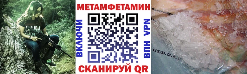 закладка Армянск АМФЕТАМИН VHQ