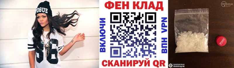 АМФЕТАМИН VHQ Армянск