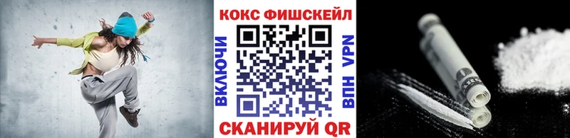 КОКАИН Эквадор  Армянск 