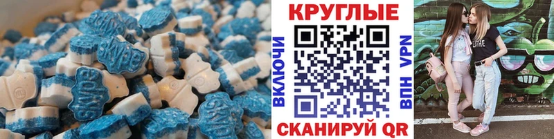Экстази DUBAI  MEGA   Армянск  где продают наркотики 