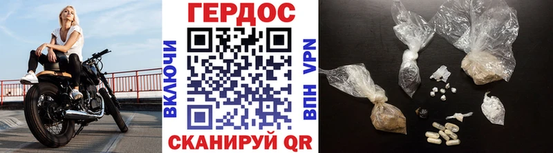 Героин Афган  маркетплейс Telegram  Армянск  наркота  мега сайт 