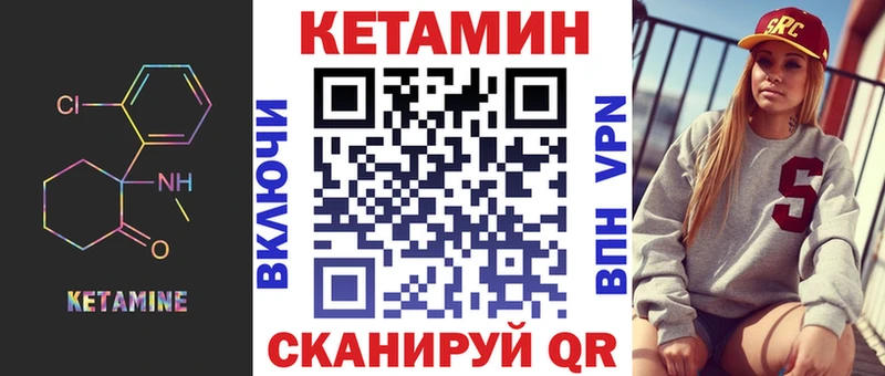 купить наркоту  Армянск  Кетамин VHQ 