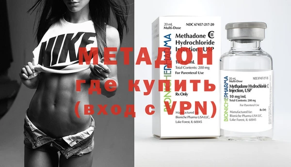 мет Ступино