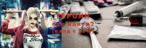 трава Армянск