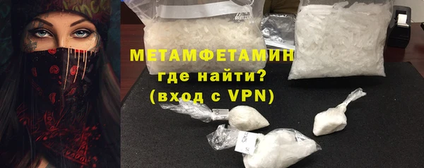 трава Армянск
