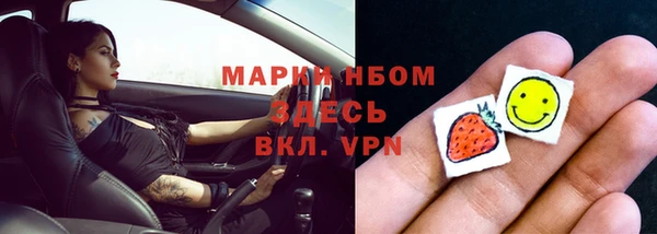 трава Армянск