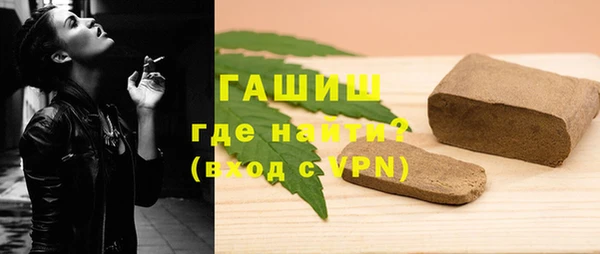 трава Армянск