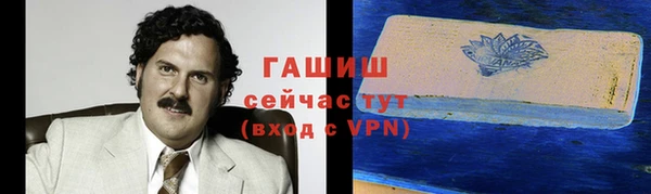 бутик Струнино