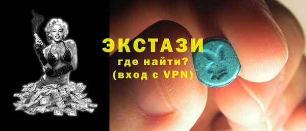 трава Армянск