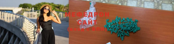 трава Армянск