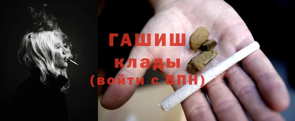 трава Армянск