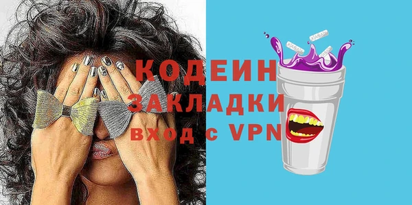 трава Армянск