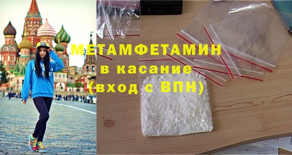 трава Армянск