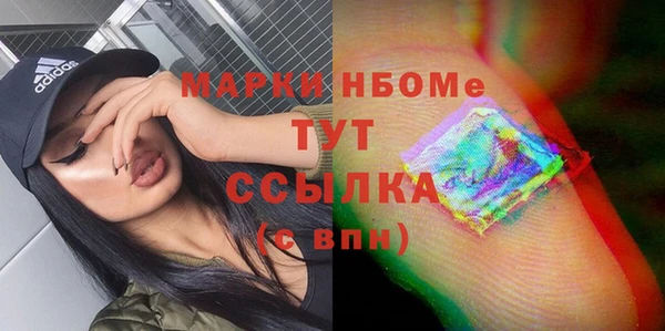 трава Армянск