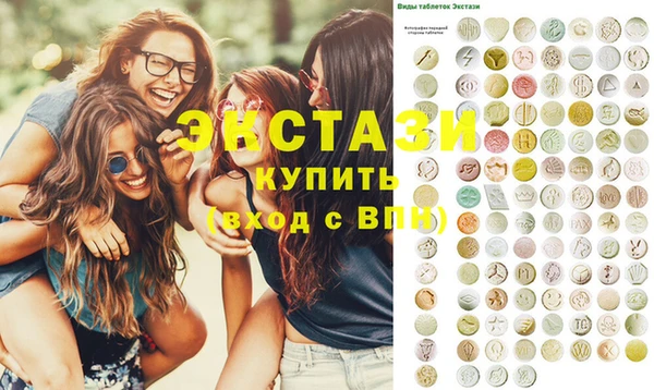 трава Армянск