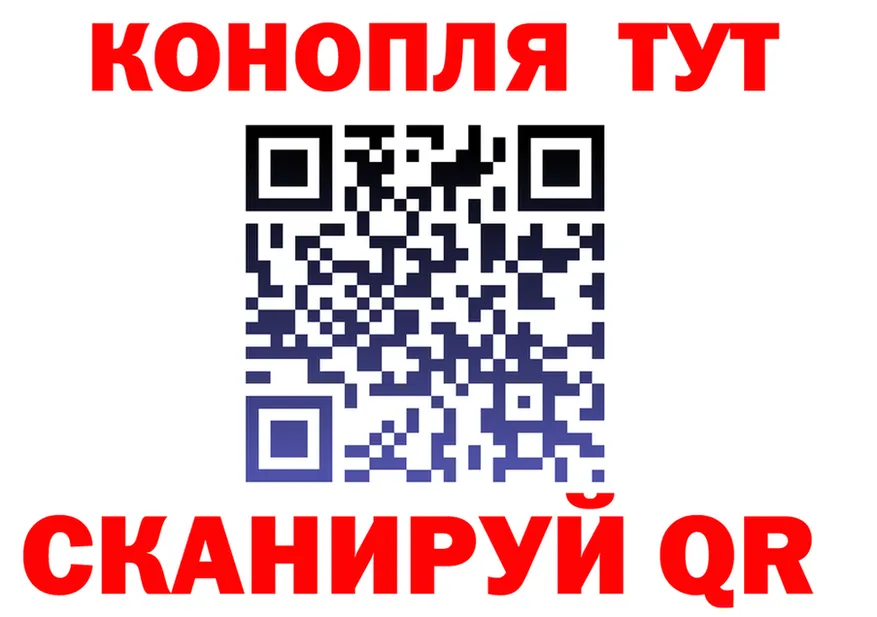 Марихуана VHQ ссылка нарко площадка kraken Армянск