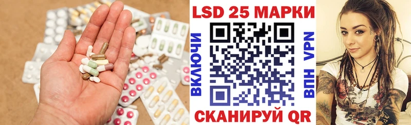ЛСД экстази ecstasy  hydra ссылка  Армянск  магазин  наркотиков 