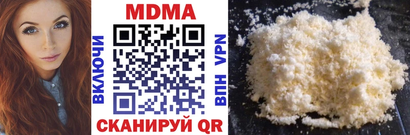 купить  цена  Армянск  MDMA молли 