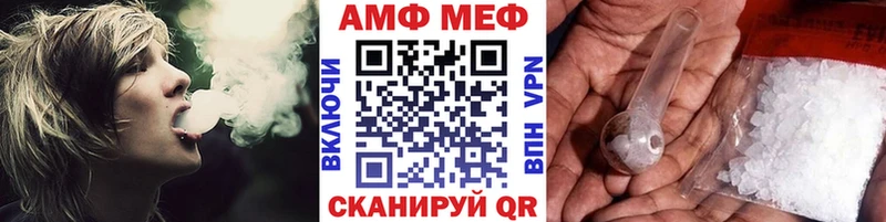 где купить наркоту Армянск мега ONION МЕТАМФЕТАМИН кристалл