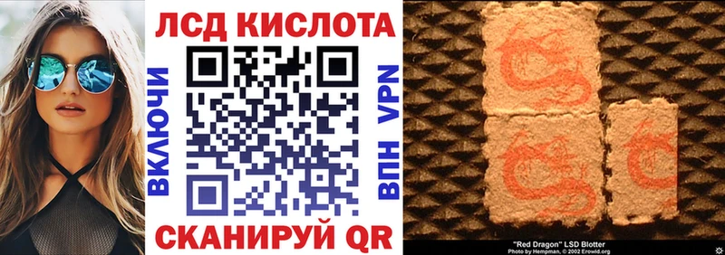 Марки 25I-NBOMe 1500мкг  купить   darknet как зайти  Армянск  МЕГА как зайти 