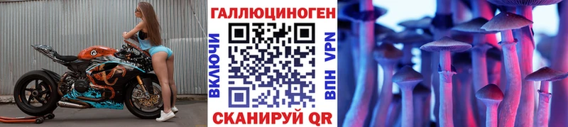 Псилоцибиновые грибы ЛСД  где продают   Армянск 
